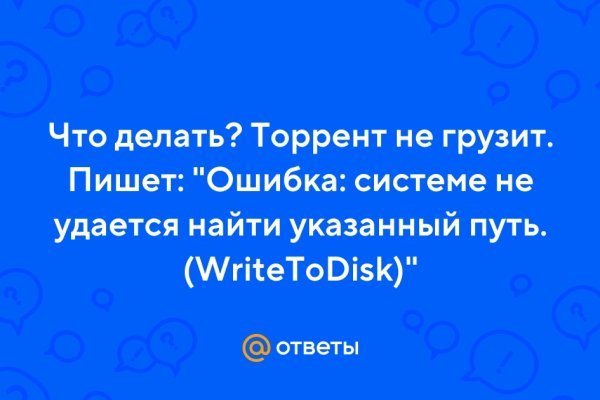Ссылка на кракен через тор