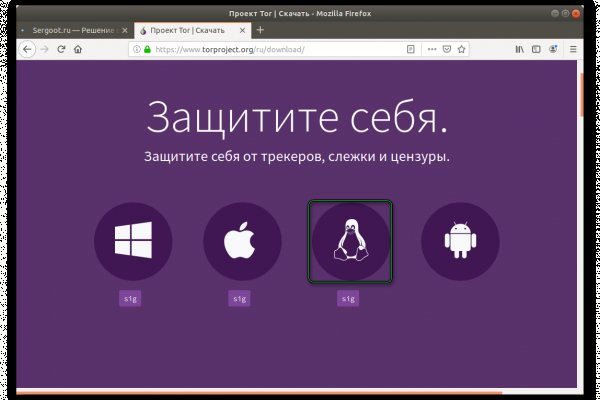 Вместо гидры