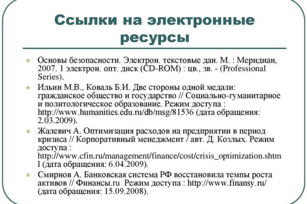 Ошибка на сервере кракен